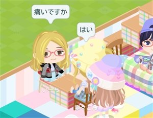 ピグパーティ 病院ごっこで出産してる女子中学生ｗｗｗ