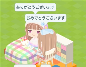 ピグパーティ 病院ごっこで出産してる女子中学生ｗｗｗ