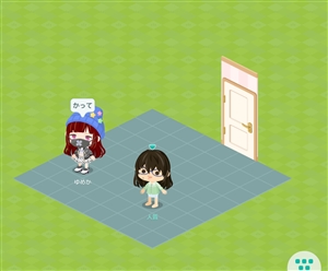 ピグパーティ 精神と時の部屋のつくり方