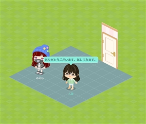 ピグパーティ